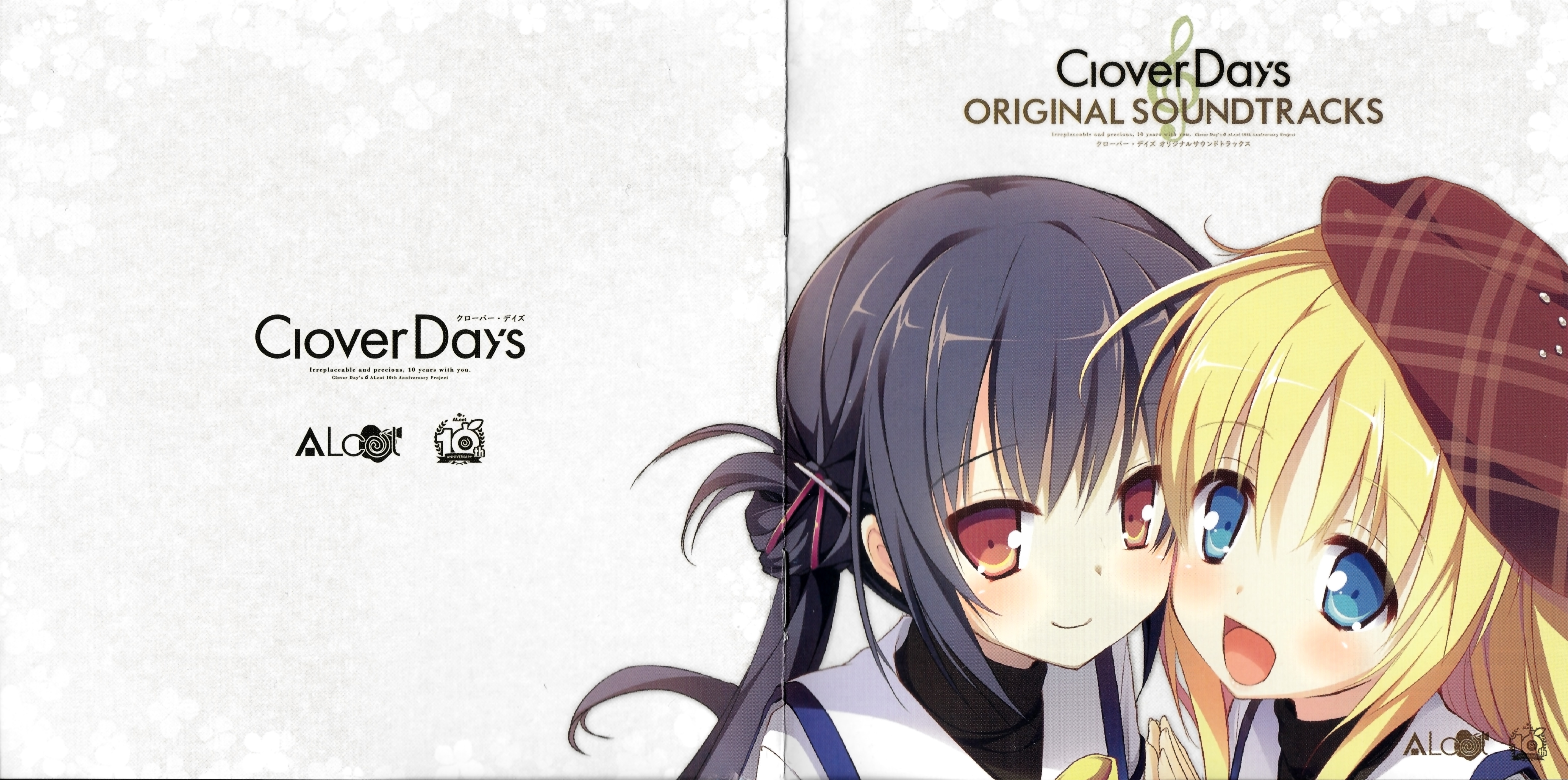 CloverDay'sオリジナルサウンドトラック Clover Day's ORIGINAL SOUNDTRACKS (2014) MP3 - Download